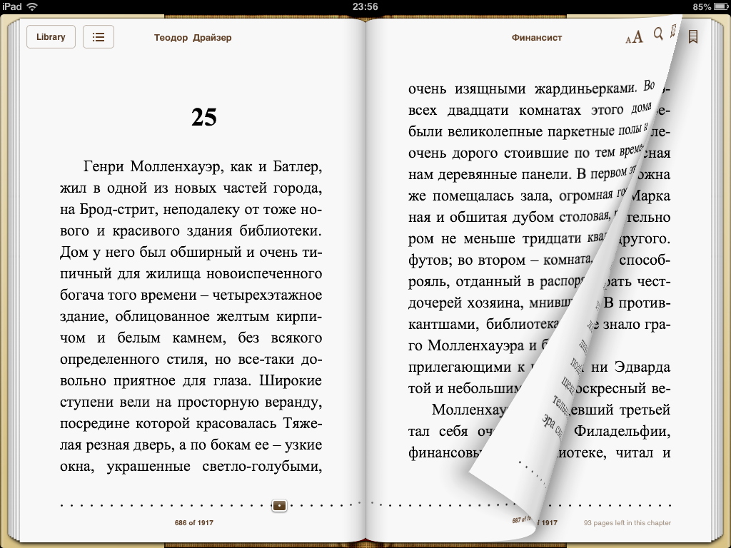 Entry 59352 in Portfolio by Irina