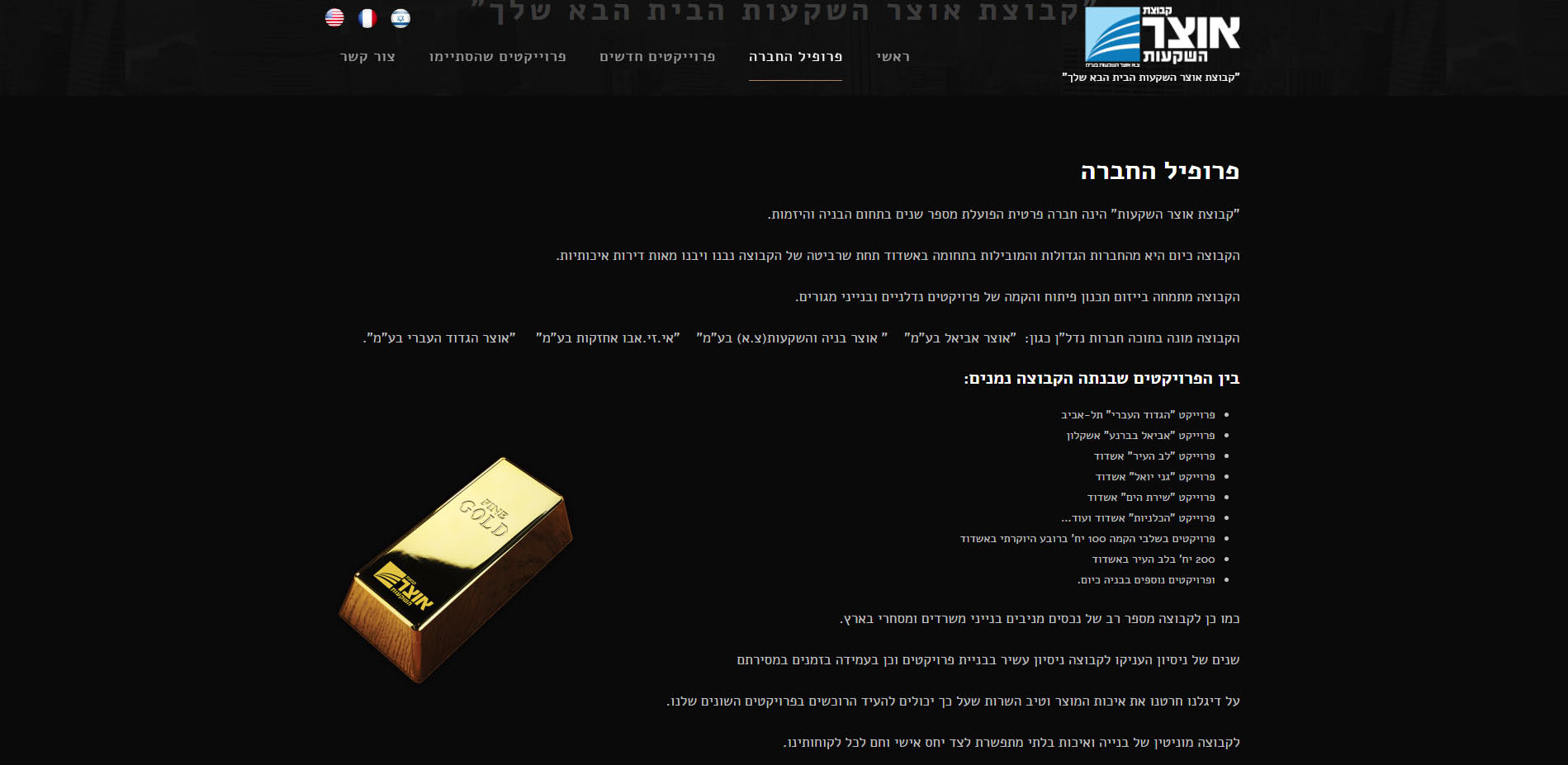 Entry 251604 in Portfolio by שי זוהר