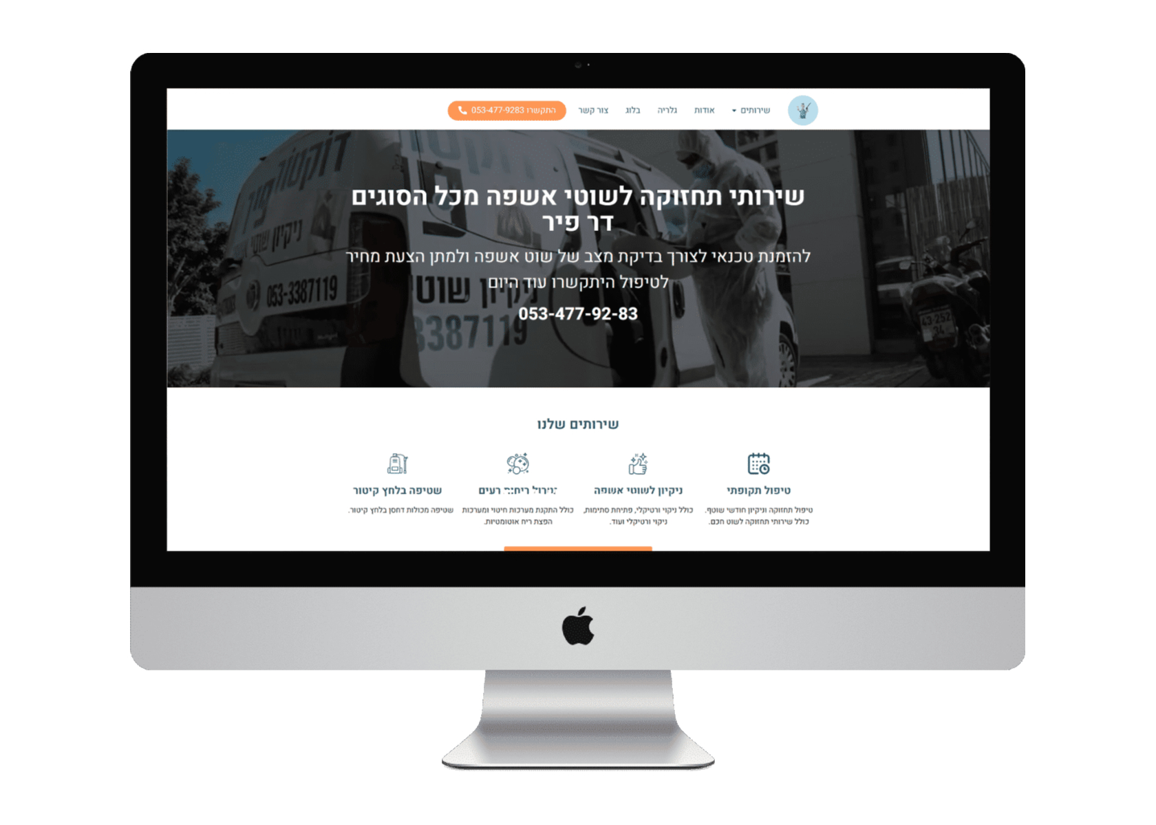 Entry 258925 in בניית אתרים by פרסום בגוגל אדס וביוטיוב ● ניהול קמפיינים מקצועי