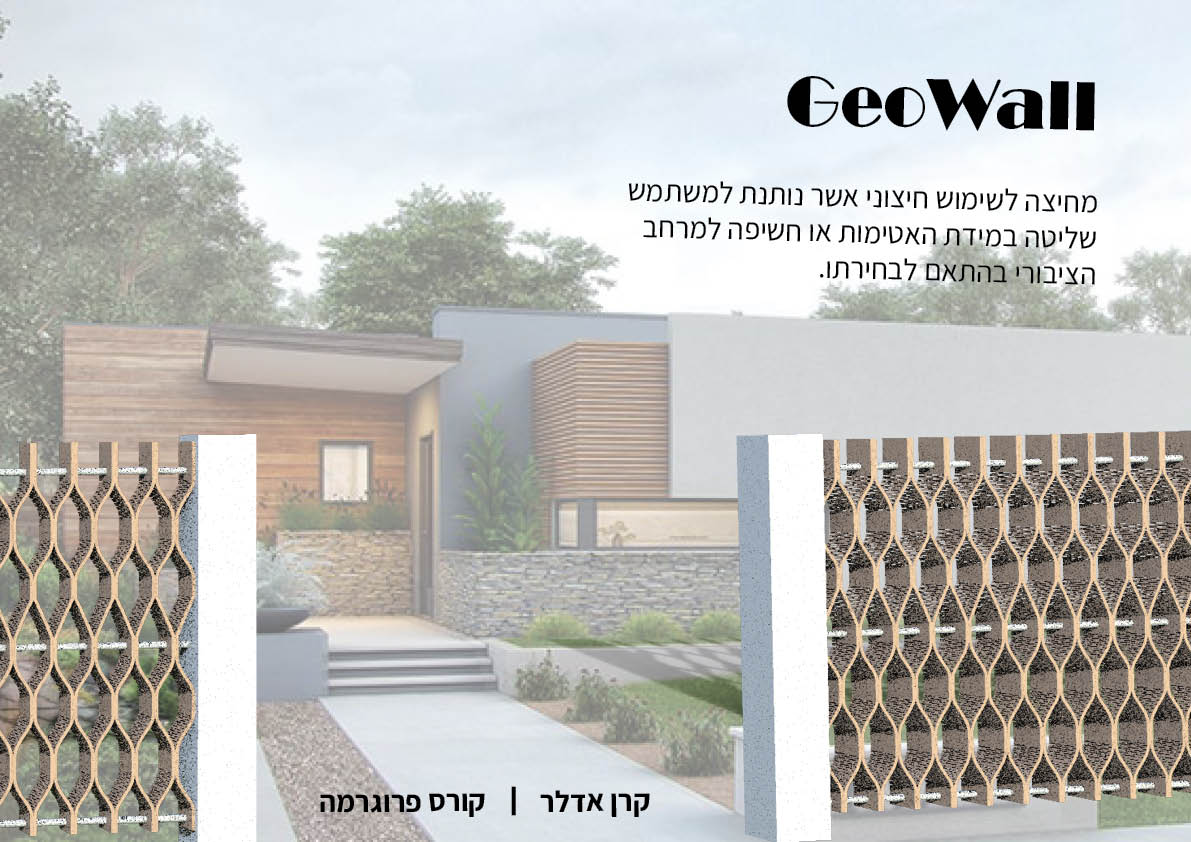 Entry 243125 in Portfolio by KOA Designs