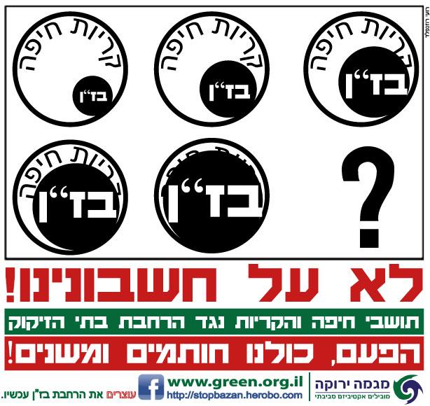 Entry 66021 in Portfolio by רועי רוזנפלד- מהנדס מילים מדופלם