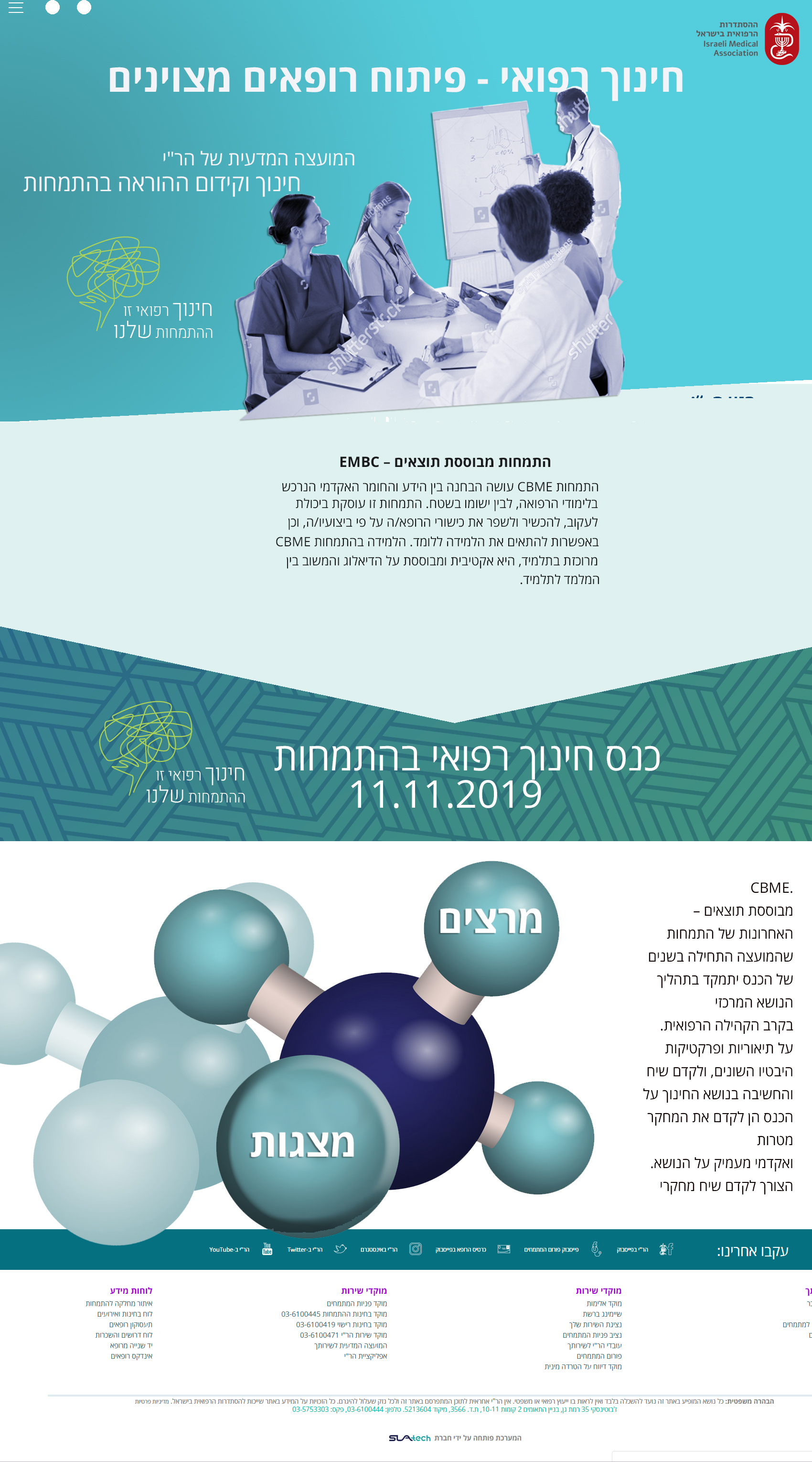 Entry 234082 in Portfolio by אלה קוה
