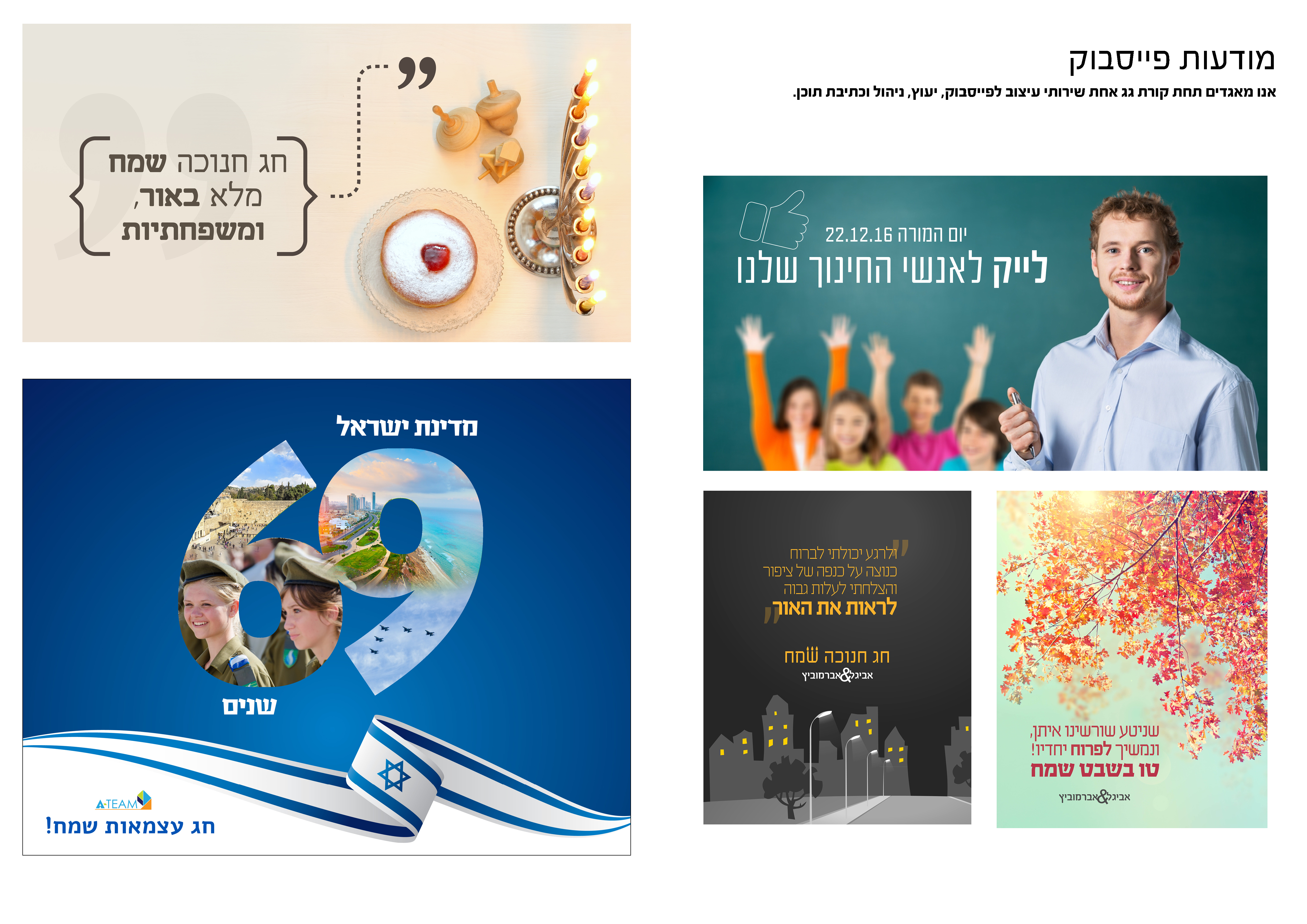 Entry 121695 in Portfolio by vision media