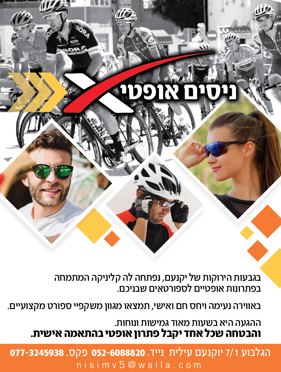 Entry 230956 in Portfolio by דיגיטל פלוס
