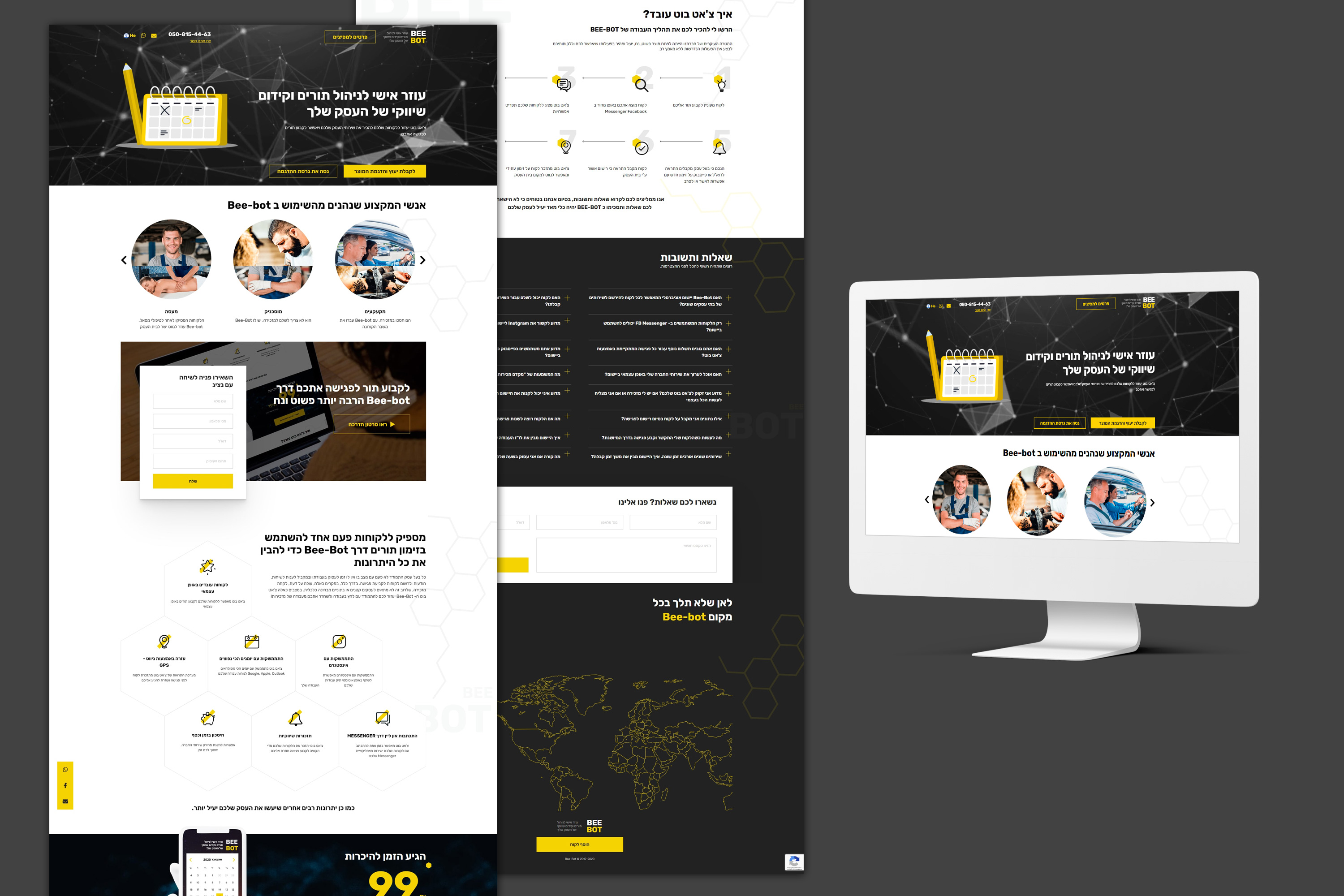 Entry 261009 in Landing page by ריצ'י דיי בע"מ
