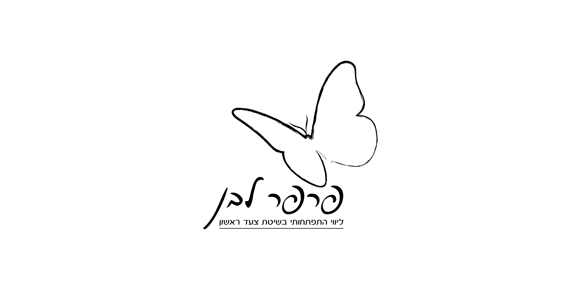 Entry 114223 in לוגו ופרינט by SpectX