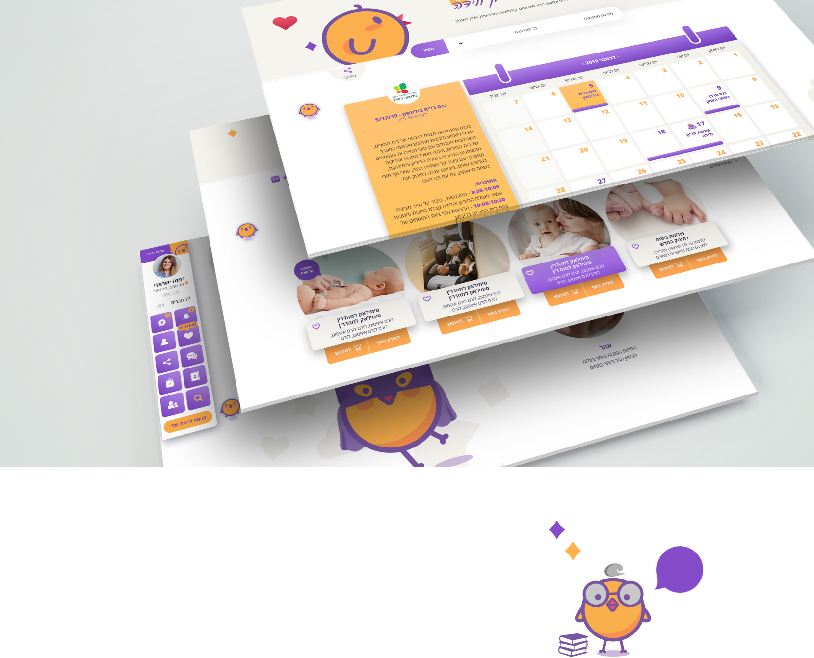 Entry 248973 in Portfolio by Query solutions ltd