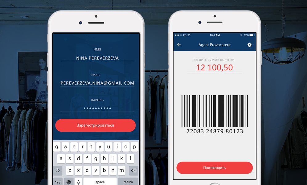 Entry 180873 in Portfolio by Amconsoft Entertainment