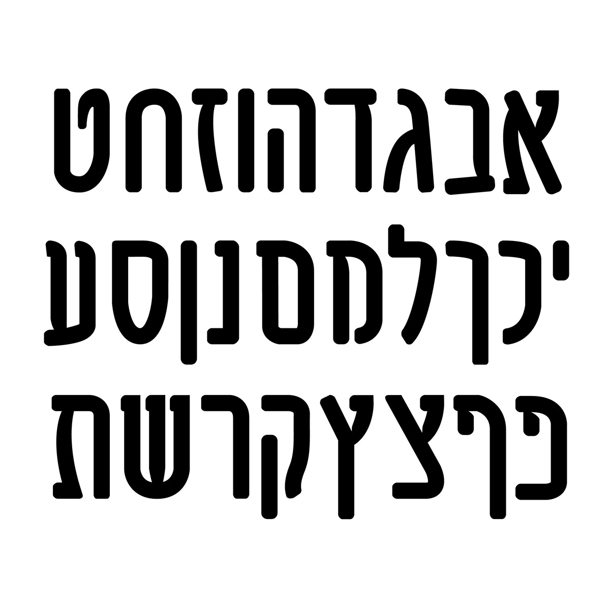 Entry 108619 in font afula by גיא בן נון - עיצוב גרפי