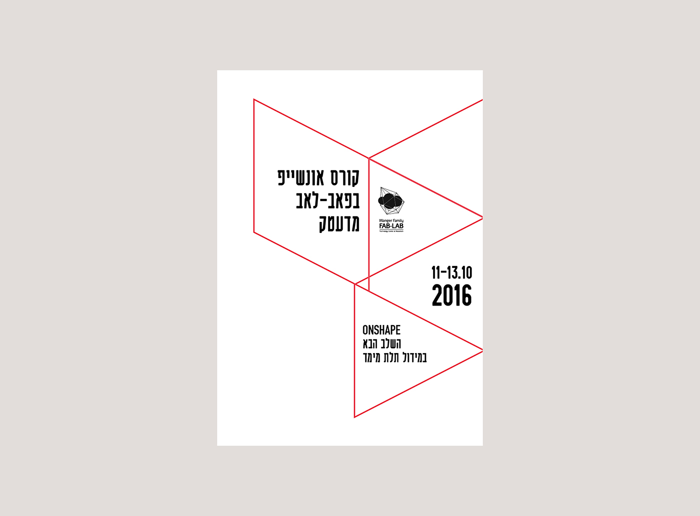 Entry 138449 in FabLab Haifa by Noa Rave | Graphic Design