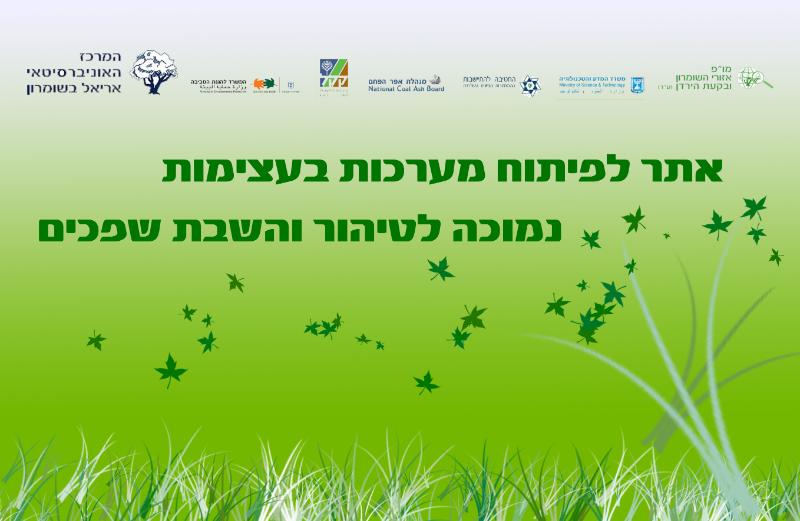 Entry 26774 in Portfolio by אמיר זוהר עיצוב גרפי