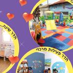 Open Zoomed Related Entry מודעה לעיתון