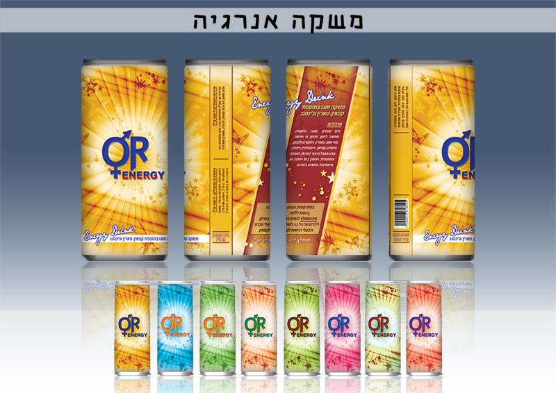Entry 17513 in עיצוב מוצר by פרסום אלטרנטיבי