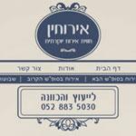 XPlace פרילנסרים | עבודה מהבית לפרילנסר ועבודות פרילנס לפרילנסרים