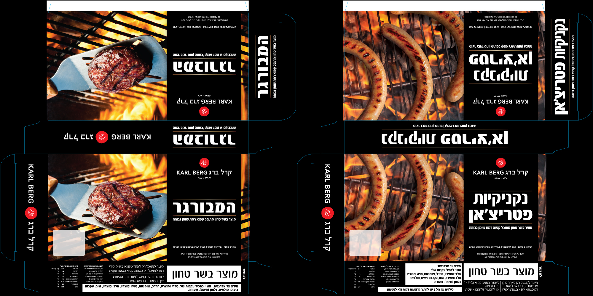 Entry 125096 in אריזות - עיצוב והפקה by SpectX