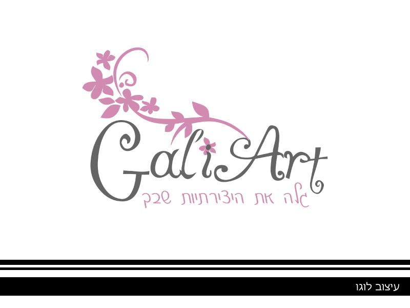 Entry 37535 in Portfolio by papaya עיצוב גרפי ובניית אתרים