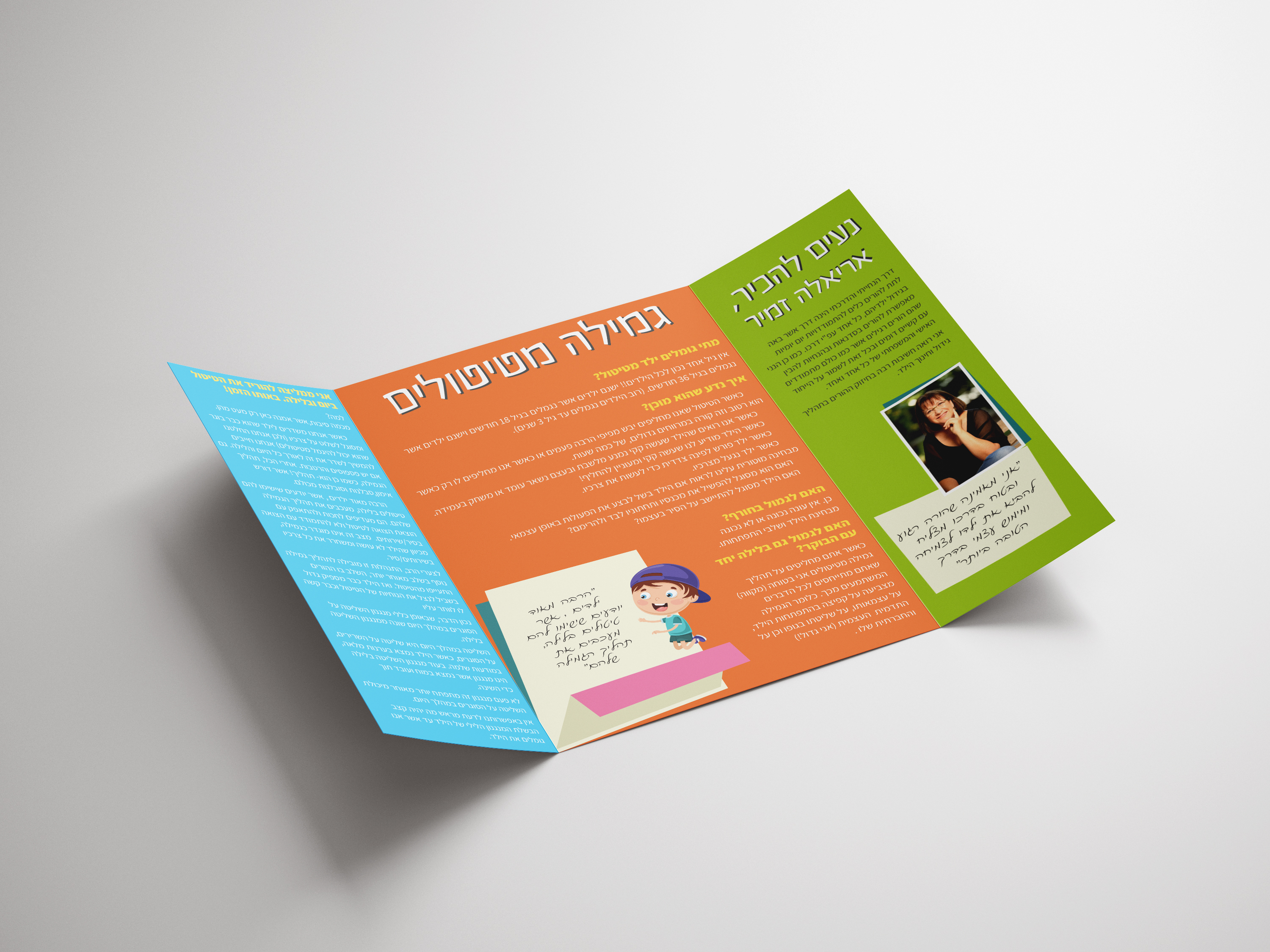 Entry 194564 in Portfolio by TanyaBar