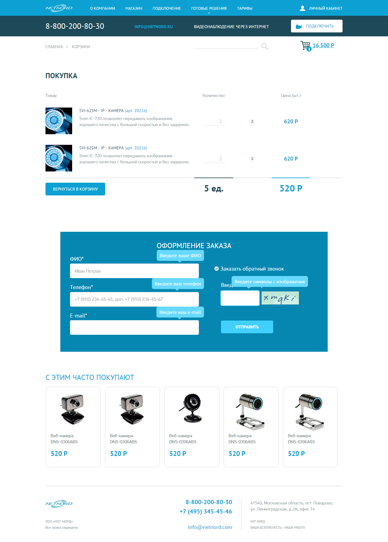 Entry 120384 in Portfolio by OneTeam