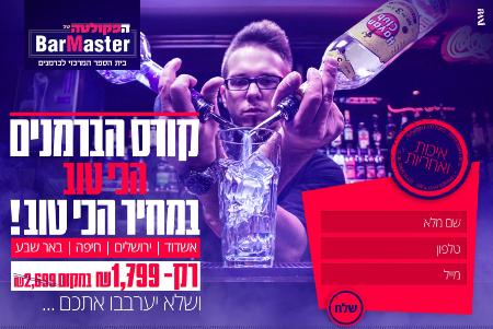 Open Zoomed Related Entry עיצוב עמוד נחיתה