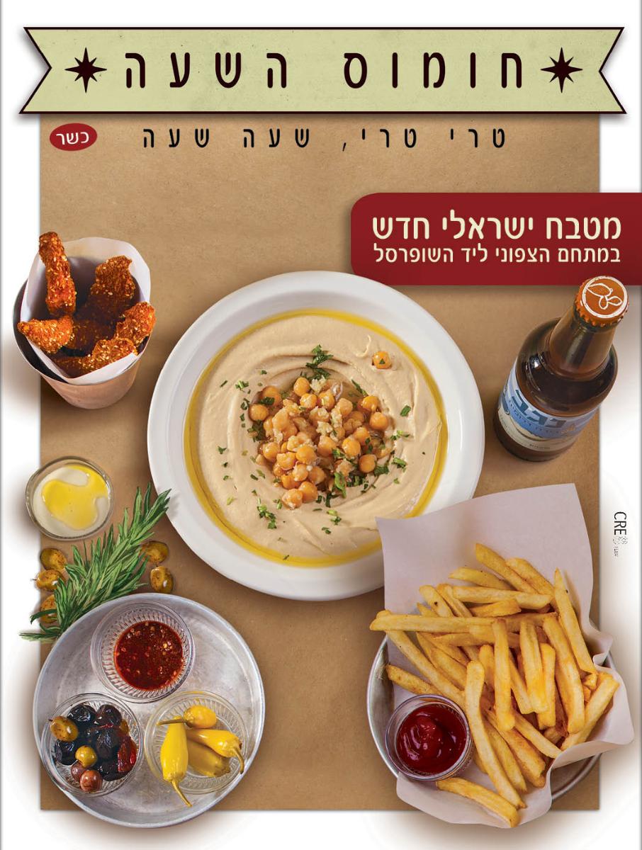Entry 66934 in עיצוב פרינט (דפוס) by סטודיו יעלינקה