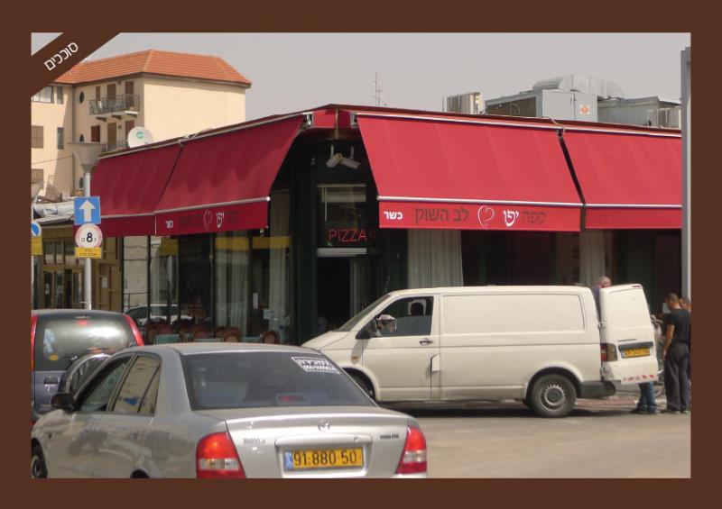 Entry 39345 in Portfolio by אהובי