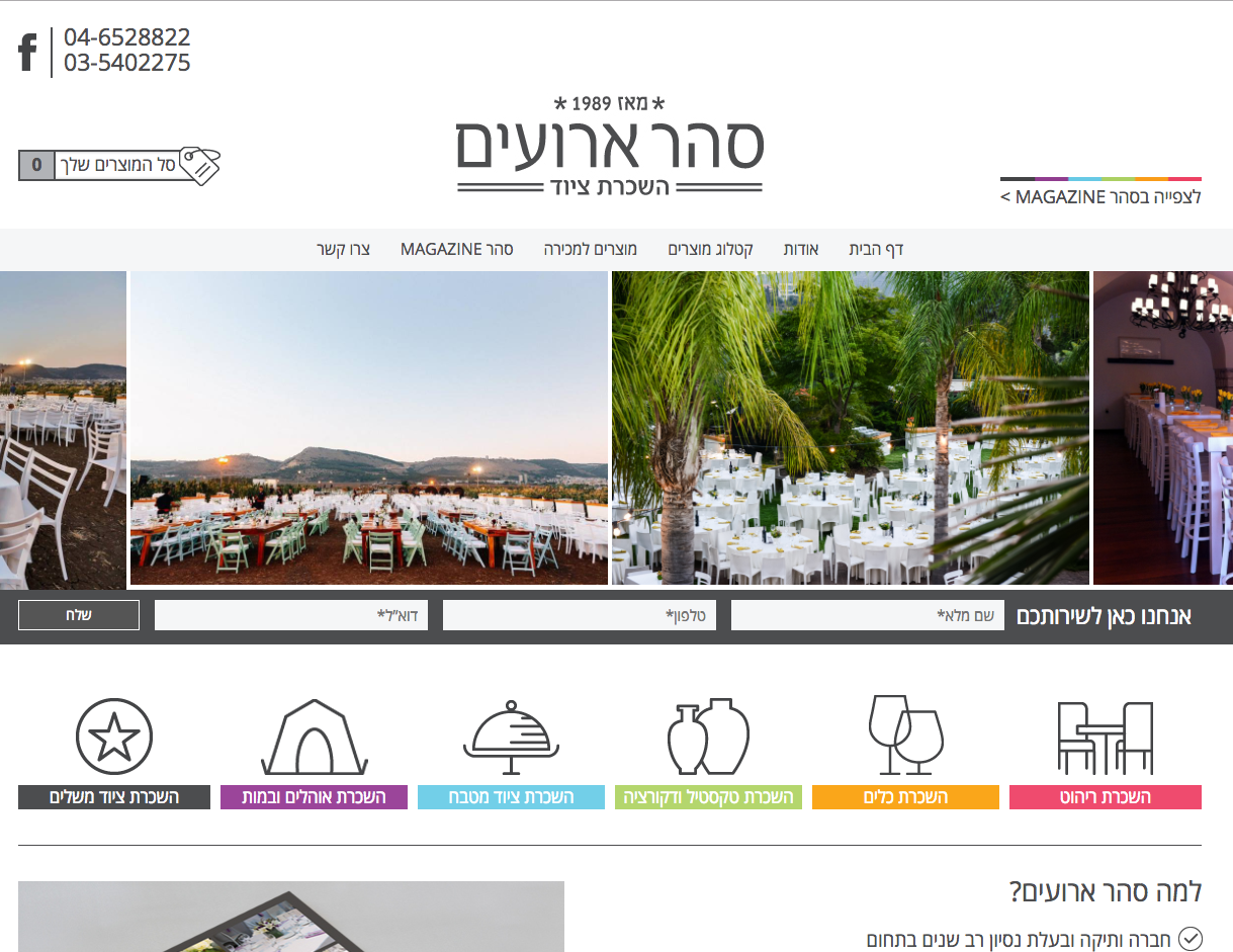 Entry 116182 in Portfolio by רומן גרצוולף
