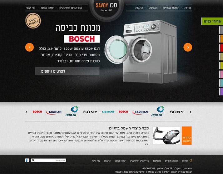 Entry 49382 in Portfolio by ג'ניה