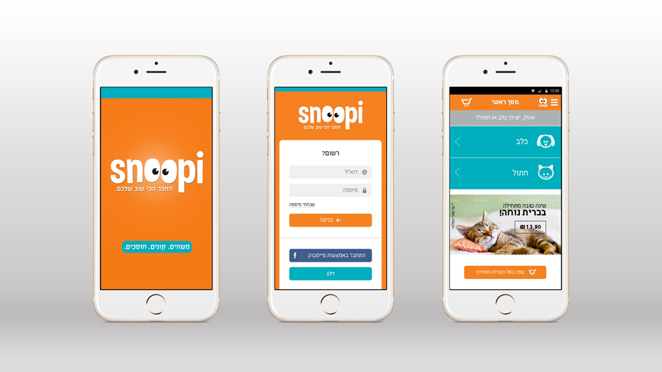 Entry 152945 in Snoopi by Ester Designs