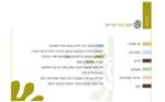 Open Zoomed Related Entry יעל רוזן - עיצוב גרפי