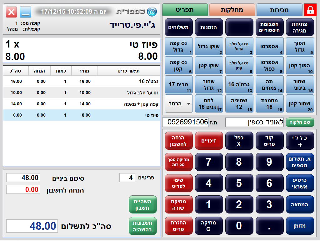 Entry 79428 in Portfolio by לאוניד כספין