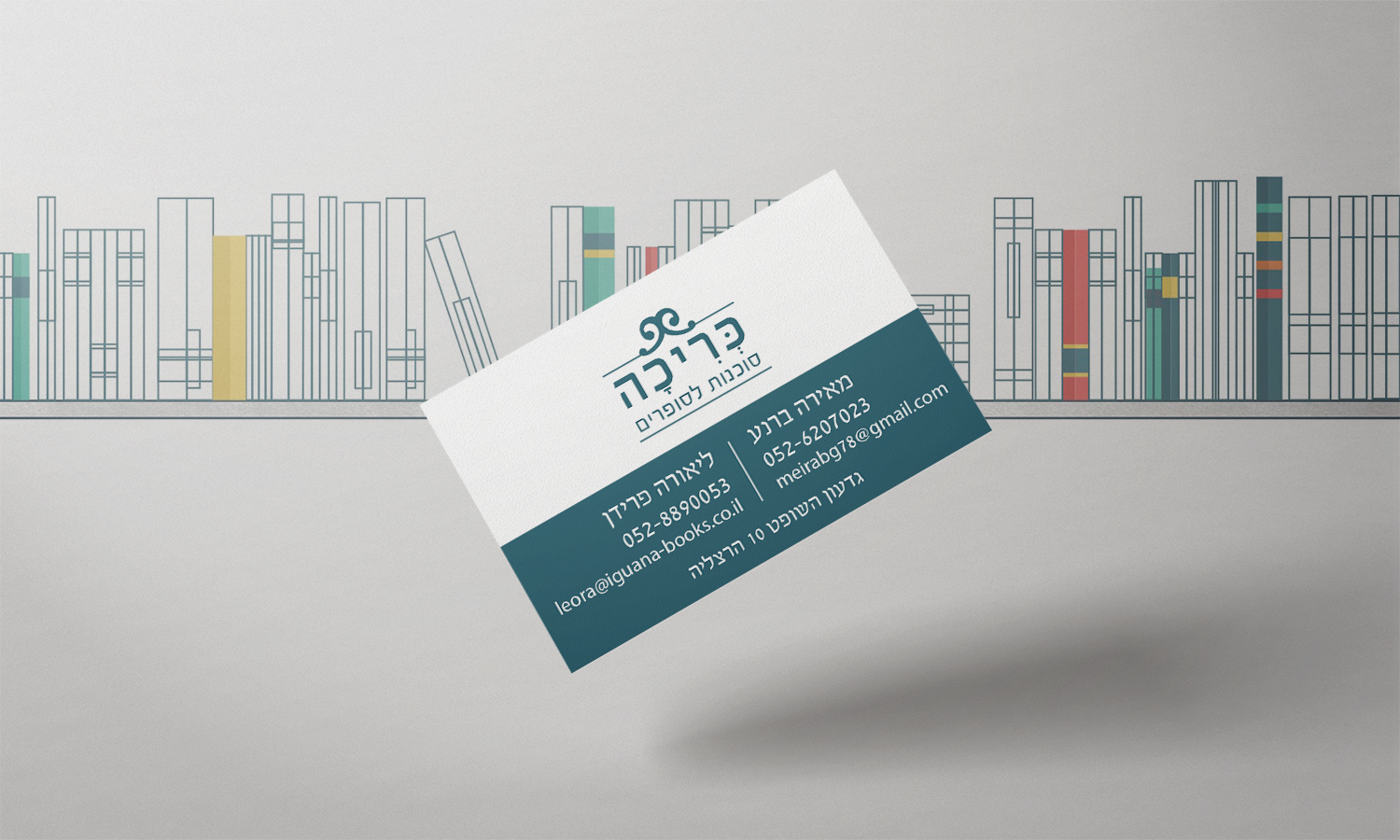 Entry 73072 in Portfolio by עדי שוורץ