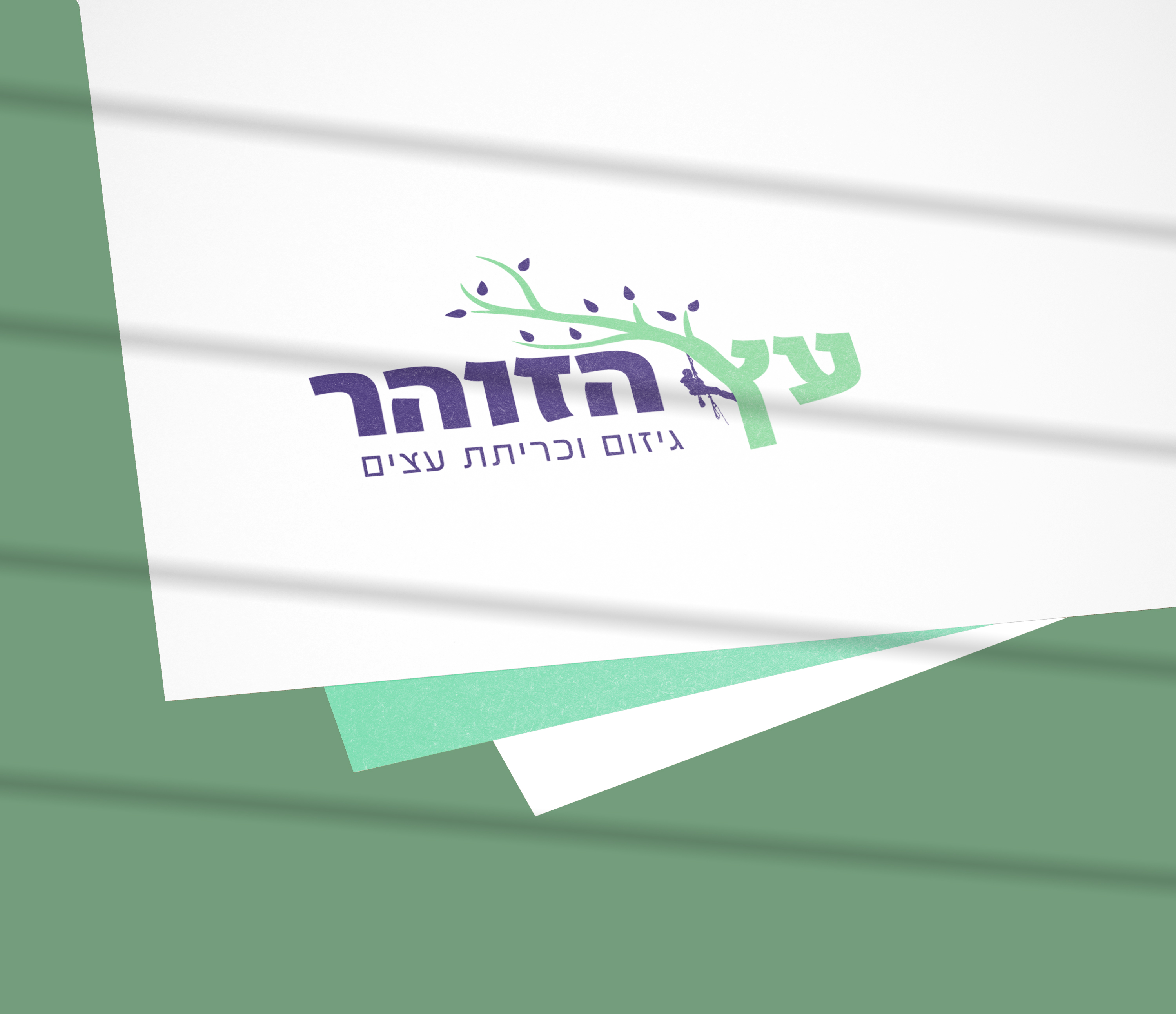 Entry 229664 in לוגואים by Good Site