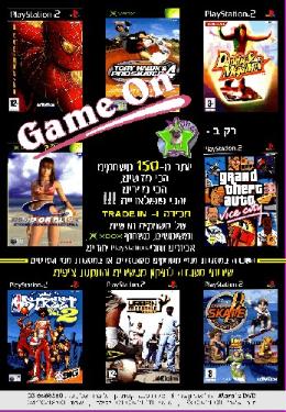 Entry 452 in Portfolio by מאג שרותי דפוס