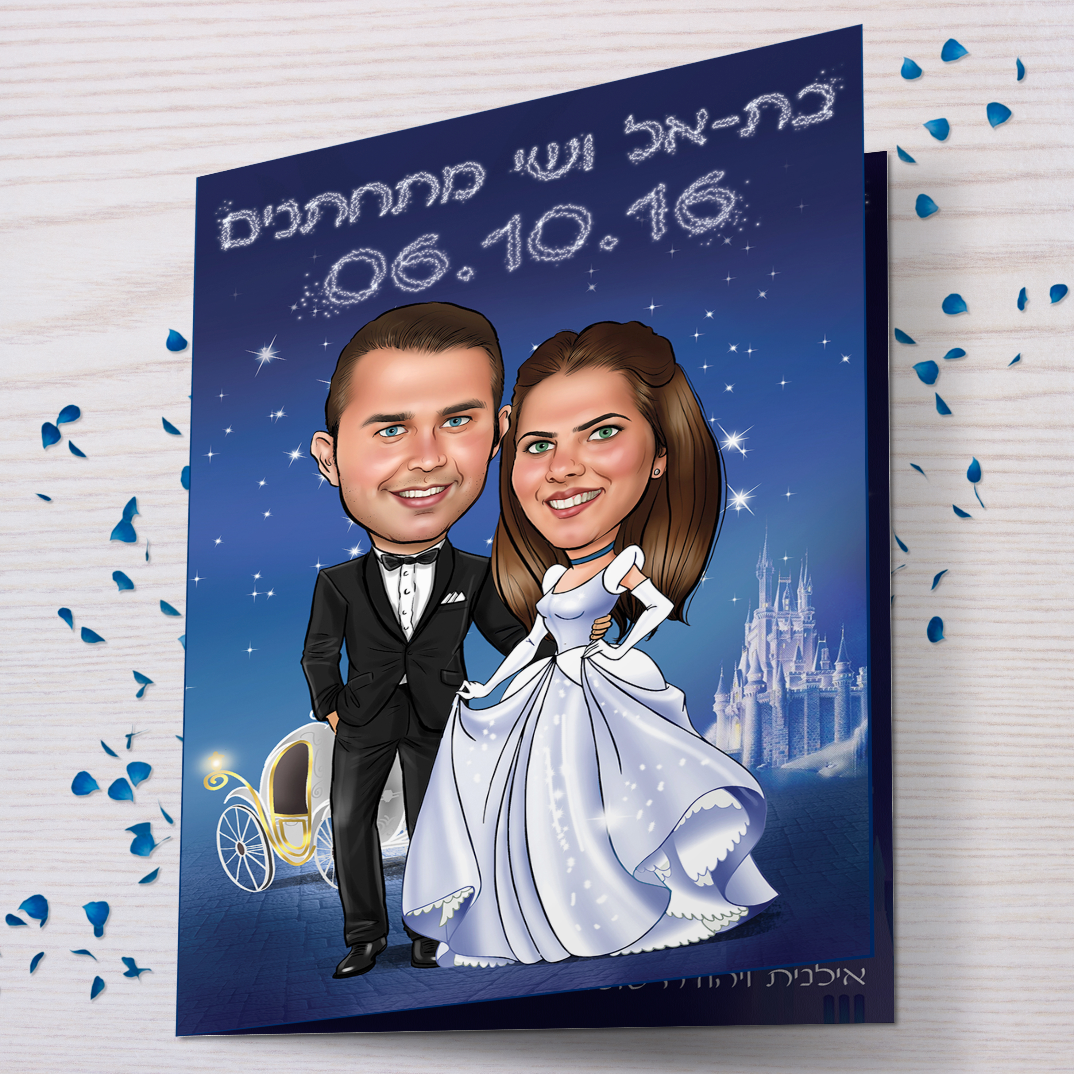 Entry 107016 in הזמנות לחתונה by אדל - Piggy designs