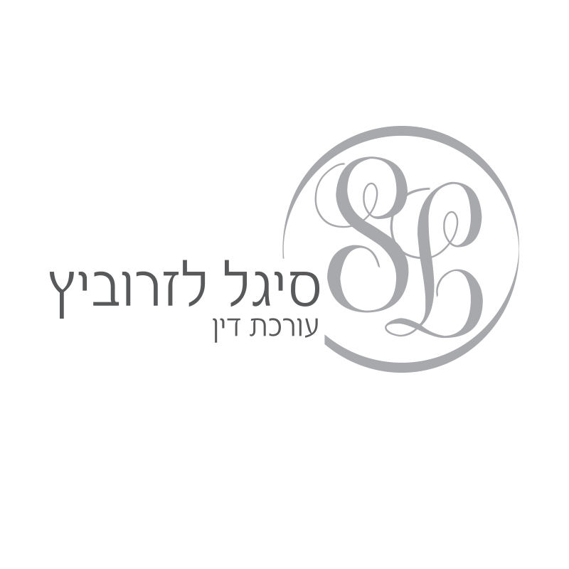 Entry 209361 in Portfolio by סיפולוקס סטודיו לעיצוב קונספט