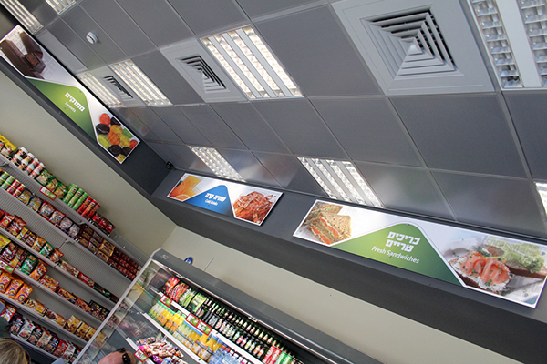 Entry 116710 in TAVOT GAS STATIONS - תחנות דלק תבור by Shlomi