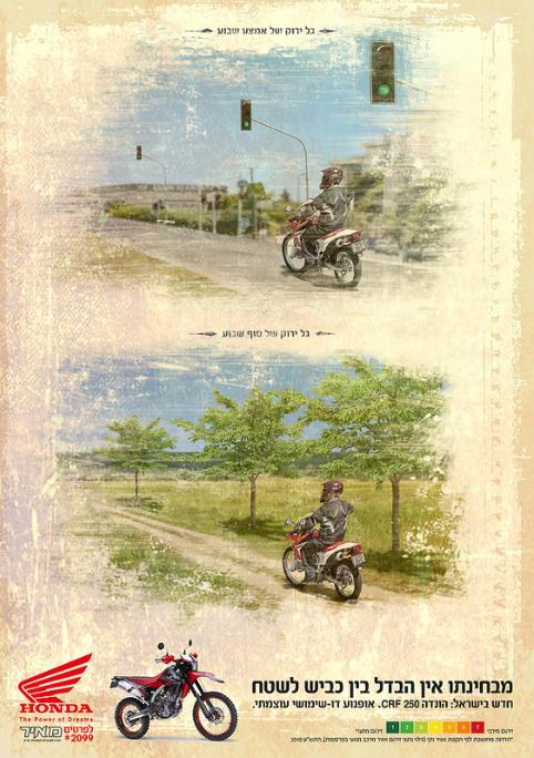 Entry 77643 in Portfolio by רפי בראל