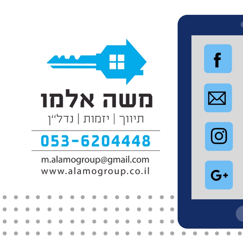Entry 122939 in Portfolio by מולז&#39; עיצובים