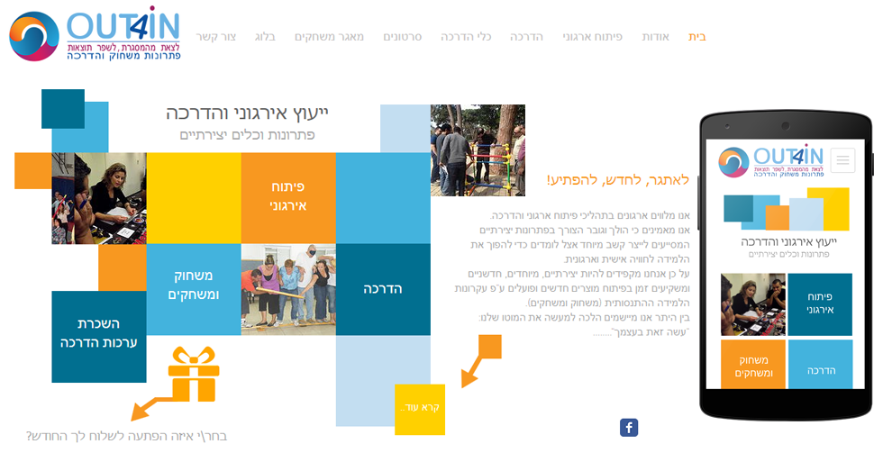 Entry 73344 in Portfolio by OPENDOORS