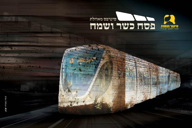 Open Zoomed Related Entry סיעור מוחות - בתיה אפרתי 02.jpg