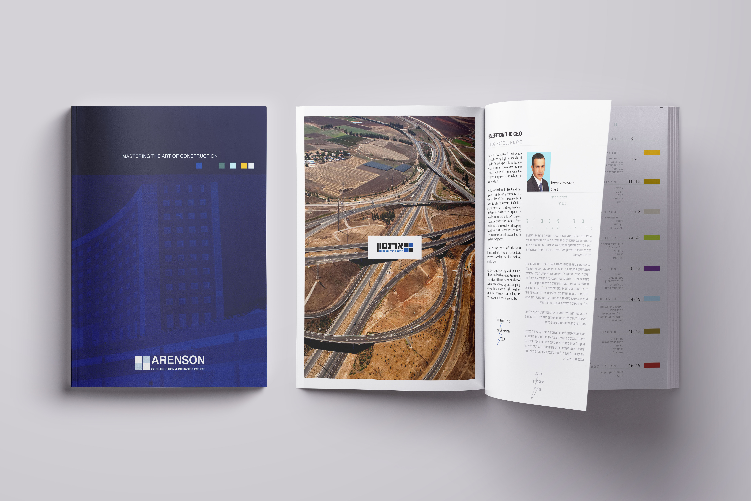 Open Zoomed Related Entry arenson_brochure.jpg