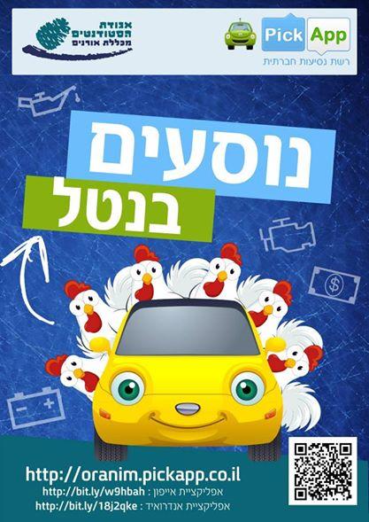 Entry 64364 in Portfolio by ליפט קריאייטיב