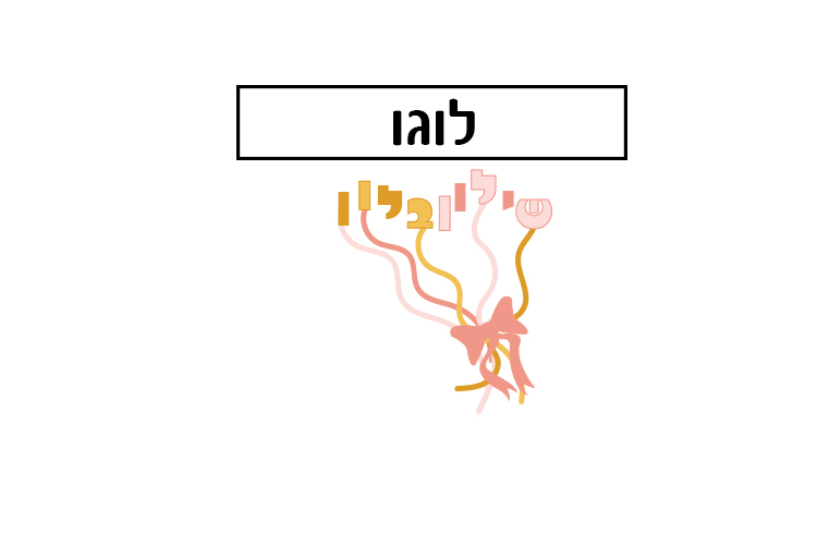 Entry 223766 in Portfolio by מ ע י י ן