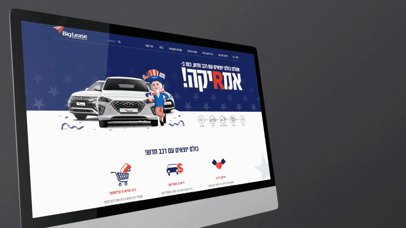 Entry 250116 in עיצוב אתר ביגליס by סטודיו תושה