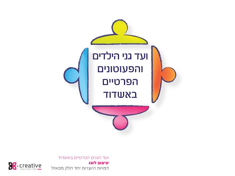 Entry 31650 in Portfolio by B-creative