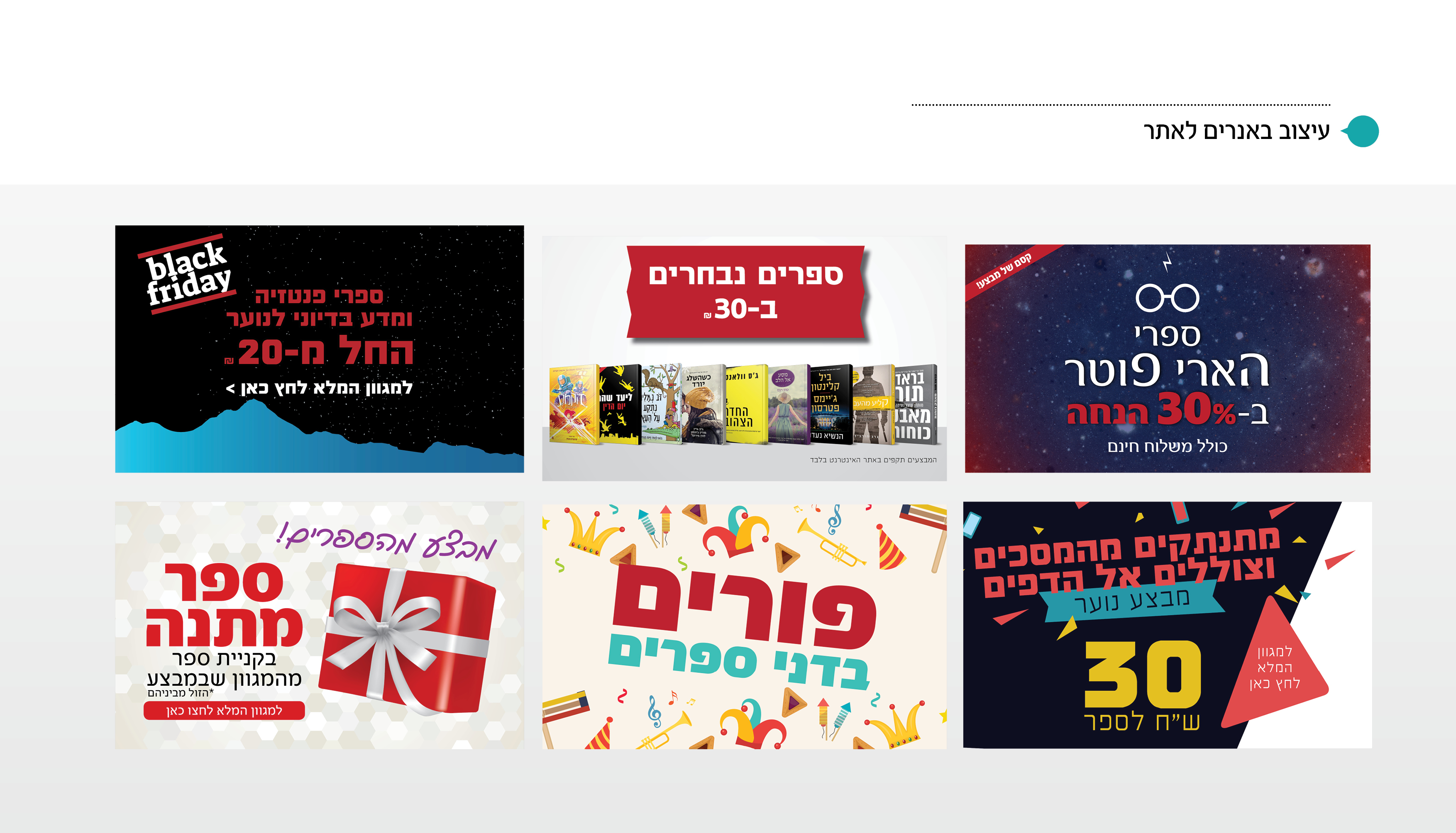Entry 208611 in Portfolio by דינמיקה