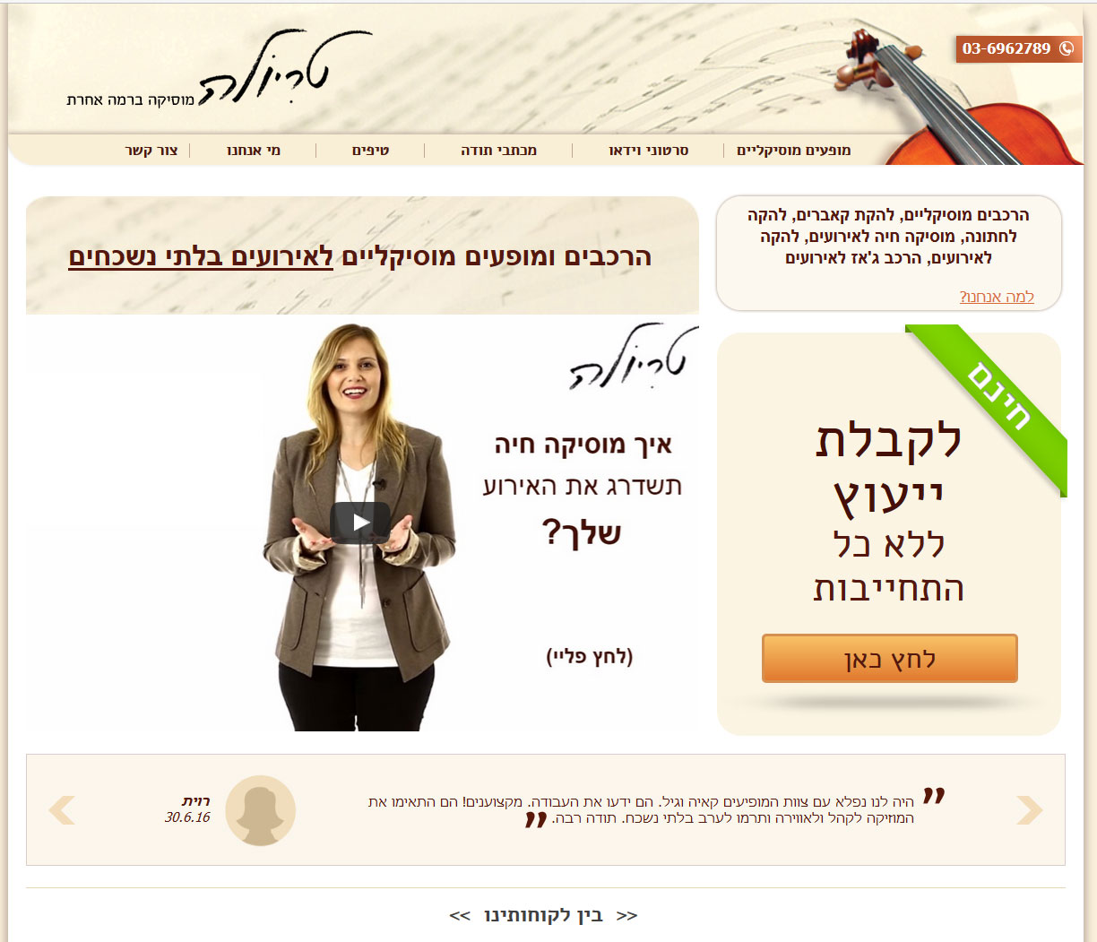 Entry 117483 in Portfolio by IT-Hive