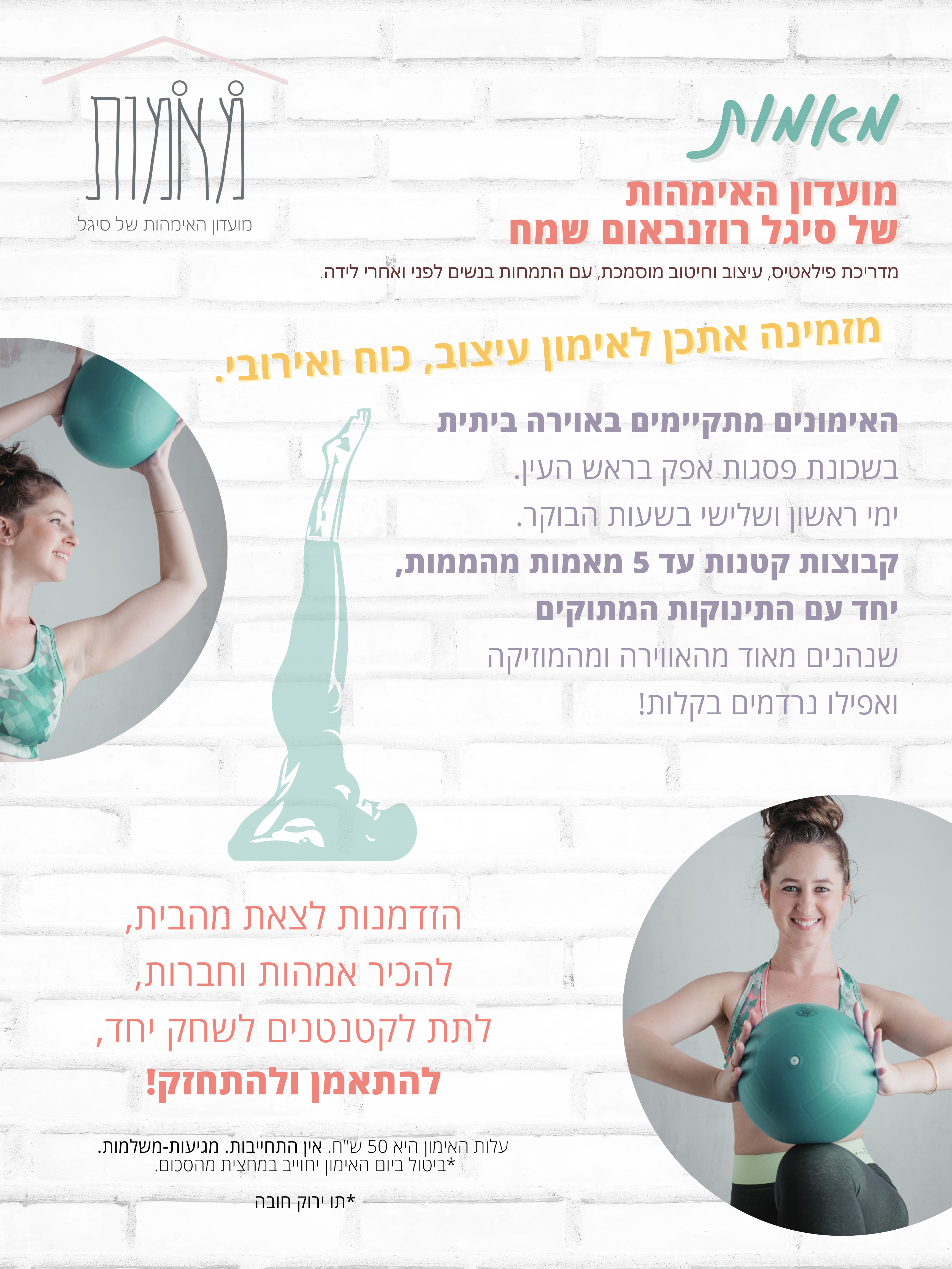 Entry 262215 in Portfolio by Elia ניהול משרד ועיצוב גרפי