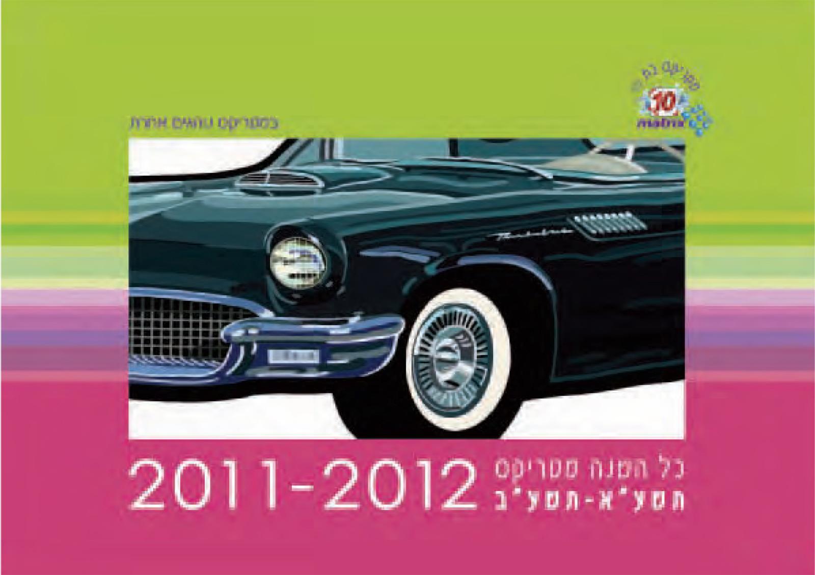 Entry 63421 in Portfolio by IB Graphic Design