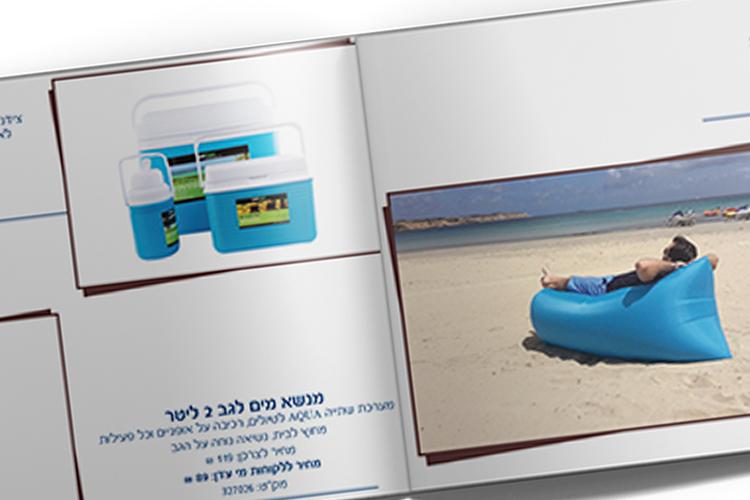 Open Zoomed Related Entry a287fb45950623.584272fb3d491.png